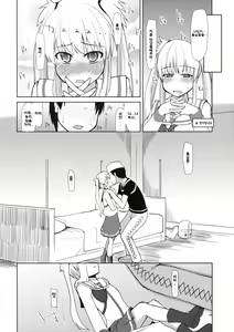 Page 45 of Mabi Life 7 | 마비라이프 7 - preview thumbnail