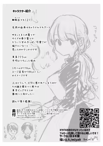 Page 101 of Boku no Kanojo wa Cafe Tenin ~Beit Saki de Netorareta Kanojo~ - preview thumbnail