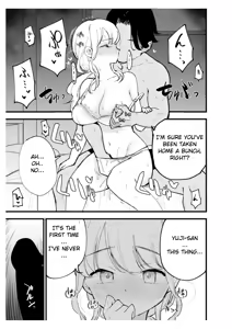 Page 28 of Boku no Kanojo wa Cafe Tenin ~Beit Saki de Netorareta Kanojo~ - preview thumbnail