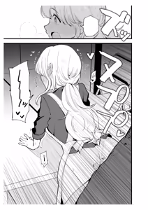 Page 58 of Boku no Kanojo wa Cafe Tenin ~Beit Saki de Netorareta Kanojo~ - preview thumbnail