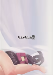 Page 16 of ■ Uchi no Servant ■ Maryoku Kyokyu Giga 『Raikou Edition』 - preview thumbnail