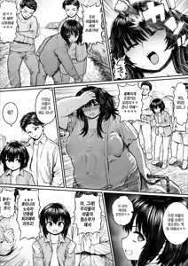 Page 3 of Futanari Debu Homeless | 후타나리 뚱녀 노숙자 - preview thumbnail