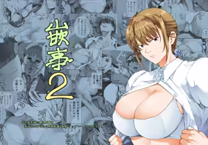 Hamegoto 2 - hentai manga cover image
