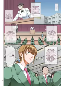 Page 18 of Hamegoto 2 - preview thumbnail