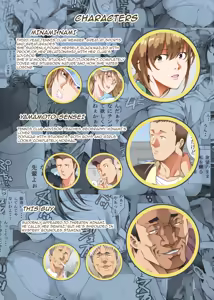 Page 2 of Hamegoto 2 - preview thumbnail