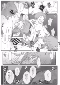 Page 20 of TYPE-63a SPEC-02 - preview thumbnail