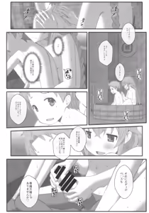 Page 23 of TYPE-63a SPEC-02 - preview thumbnail