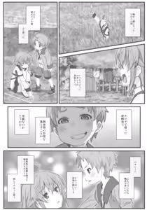 Page 3 of TYPE-63a SPEC-02 - preview thumbnail
