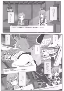 Page 4 of TYPE-63a SPEC-02 - preview thumbnail