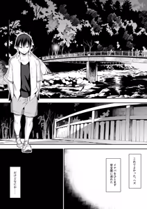 Page 168 of Oharami-Sama 2 DL - preview thumbnail