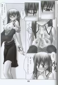 Page 4 of Sakura Chuudoku. - preview thumbnail