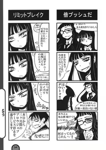 Page 34 of Raigeki Houkago Play Vol. 03 - preview thumbnail