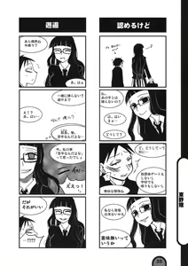 Page 35 of Raigeki Houkago Play Vol. 03 - preview thumbnail