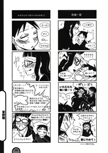 Page 36 of Raigeki Houkago Play Vol. 03 - preview thumbnail