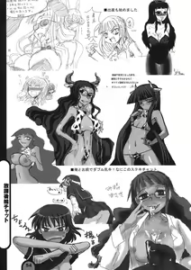 Page 54 of Raigeki Houkago Play Vol. 03 - preview thumbnail