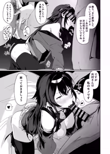 Page 14 of Gakuen IDOLM@STER Fundoshi Goudou - preview thumbnail