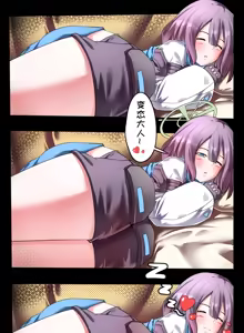Page 10 of 小漫画 - preview thumbnail