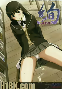 AYA — hentai manga cover on Fhentai