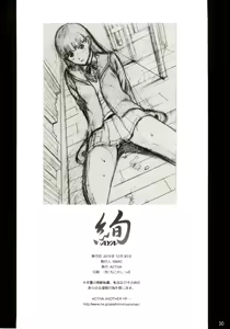 Page 30 of AYA - preview thumbnail