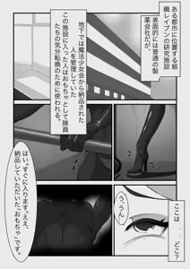 Page 356 of 【FDG_99】（15134114） - preview thumbnail