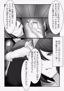 Page 358 of 【FDG_99】（15134114） - preview thumbnail