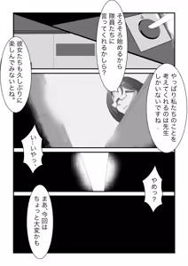 Page 359 of 【FDG_99】（15134114） - preview thumbnail