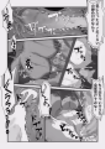Page 364 of 【FDG_99】（15134114） - preview thumbnail