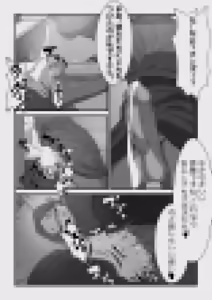 Page 365 of 【FDG_99】（15134114） - preview thumbnail