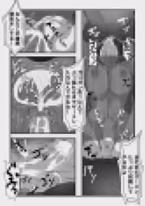 Page 366 of 【FDG_99】（15134114） - preview thumbnail