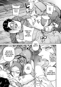 Page 15 of Seiinbo Birgitta Ch. 1-5 | 성음모 비르기타 -제1~5장- - preview thumbnail