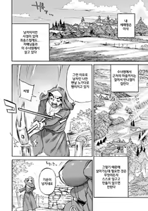 Page 6 of Seiinbo Birgitta Ch. 1-5 | 성음모 비르기타 -제1~5장- - preview thumbnail