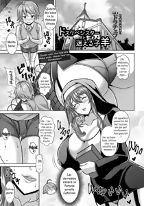 Dosukebe Sister to Mayoeru Kohitsuji | La Sorella Lasciva e L' Agnello Perduto — hentai manga cover on Fhentai