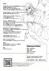 Page 25 of Makinami Strike! - preview thumbnail