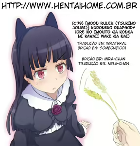 Page 9 of Kuroneko Rhapsody I - preview thumbnail