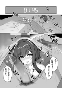 Page 3 of Gyakuten Sekai no Fuuzoku Gakuen 2 - preview thumbnail