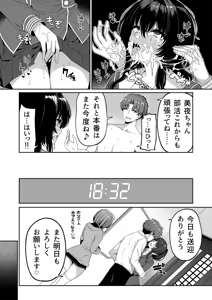 Page 41 of Gyakuten Sekai no Fuuzoku Gakuen 2 - preview thumbnail