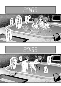 Page 42 of Gyakuten Sekai no Fuuzoku Gakuen 2 - preview thumbnail