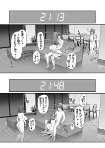 Page 43 of Gyakuten Sekai no Fuuzoku Gakuen 2 - preview thumbnail