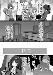 Page 7 of Gyakuten Sekai no Fuuzoku Gakuen 2 - preview thumbnail