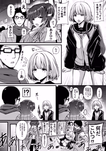 Page 3 of HMSK2 - preview thumbnail
