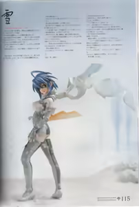 Page 115 of Hyakka Emaki: Jingai Makyo Official Guidebook - preview thumbnail