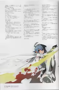 Page 116 of Hyakka Emaki: Jingai Makyo Official Guidebook - preview thumbnail