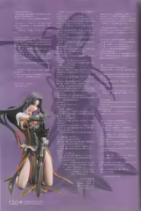 Page 120 of Hyakka Emaki: Jingai Makyo Official Guidebook - preview thumbnail