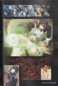 Page 43 of Hyakka Emaki: Jingai Makyo Official Guidebook - preview thumbnail