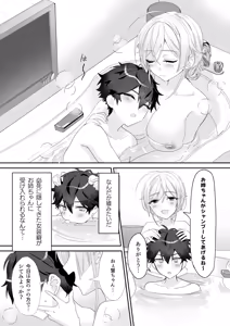 Page 32 of Josou Shounen to Ama Seme Onee-san - preview thumbnail
