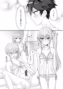 Page 33 of Josou Shounen to Ama Seme Onee-san - preview thumbnail