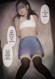 Page 22 of Otona ni Naru Hi 3 | 어른이 되는 날 3 - preview thumbnail