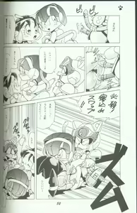 Page 51 of Uriho 2 - preview thumbnail