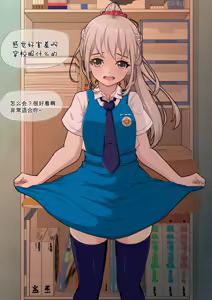与恋子的日常：连衣裙ver لىيەنزى بىلەن كۈنلۈك ھايات : كۆك كۆڭلىكى — hentai manga cover on Fhentai