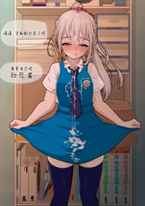 Page 6 of 与恋子的日常：连衣裙ver لىيەنزى بىلەن كۈنلۈك ھايات : كۆك كۆڭلىكى - preview thumbnail
